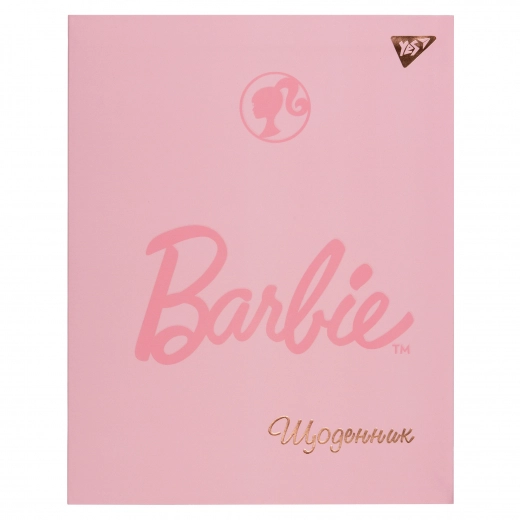 Щоденник шкільний YES інтегральний Barbie 911543