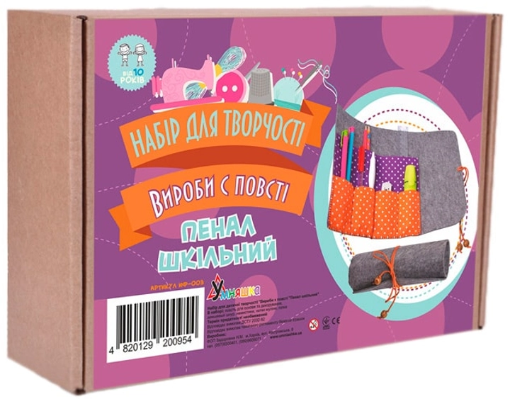 Набір для творчості Умняшка Вироби з фетру — фото 2