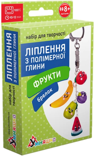 Набір для творчості Умняшка Ліплення з полімерної глини Брелок Фрукти ПГ-003