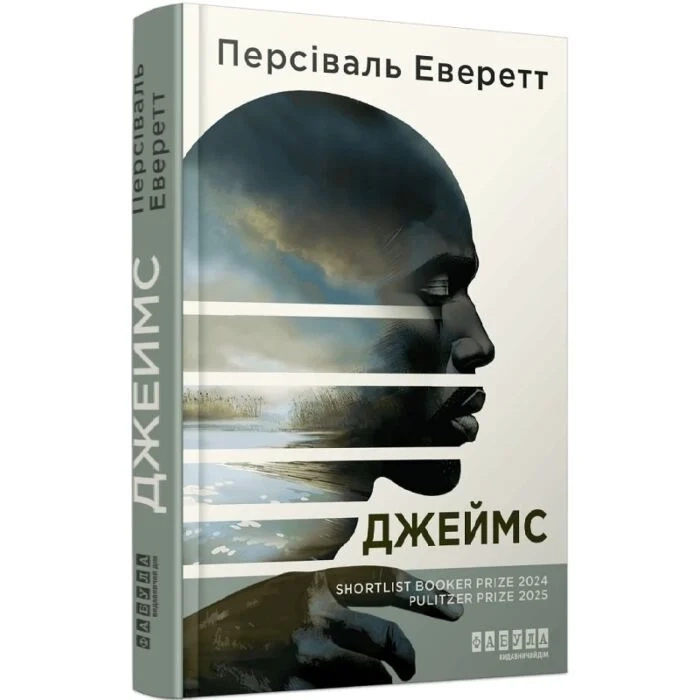Книга Джеймс