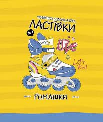 Зошит 48 аркушів клітинка Школярик 048-3198K