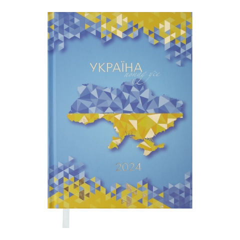Щоденник датований А5 2024 UKRAINE BUROMAX світло-синій BM.2128-30
