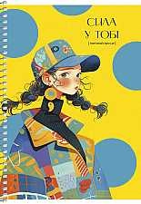 Блокнот на спіралі A5 Student 80 аркушів — фото 2