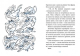 КНИГА Когтій : Вороги. Книга 2 (у)