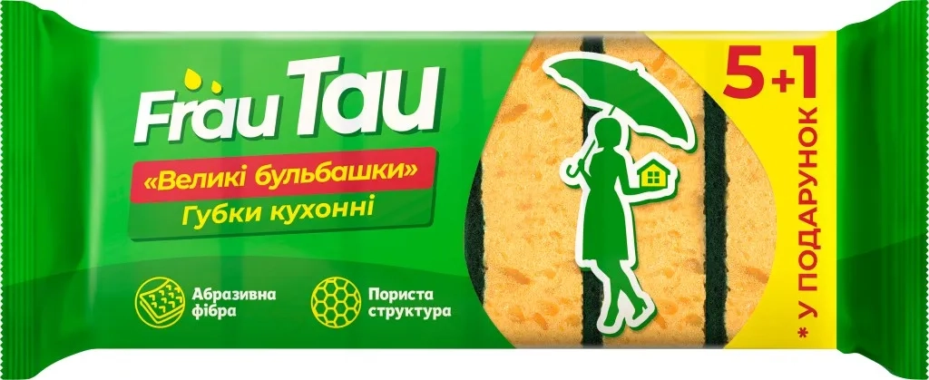 Губки кухонні TM Frau Tau Великі бульбашки 6 шт пористі