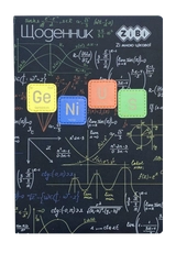 Щоденник шкільний GENIUS В5 48арк ZiBi тверда обкладинка чорний ZB.13231-09