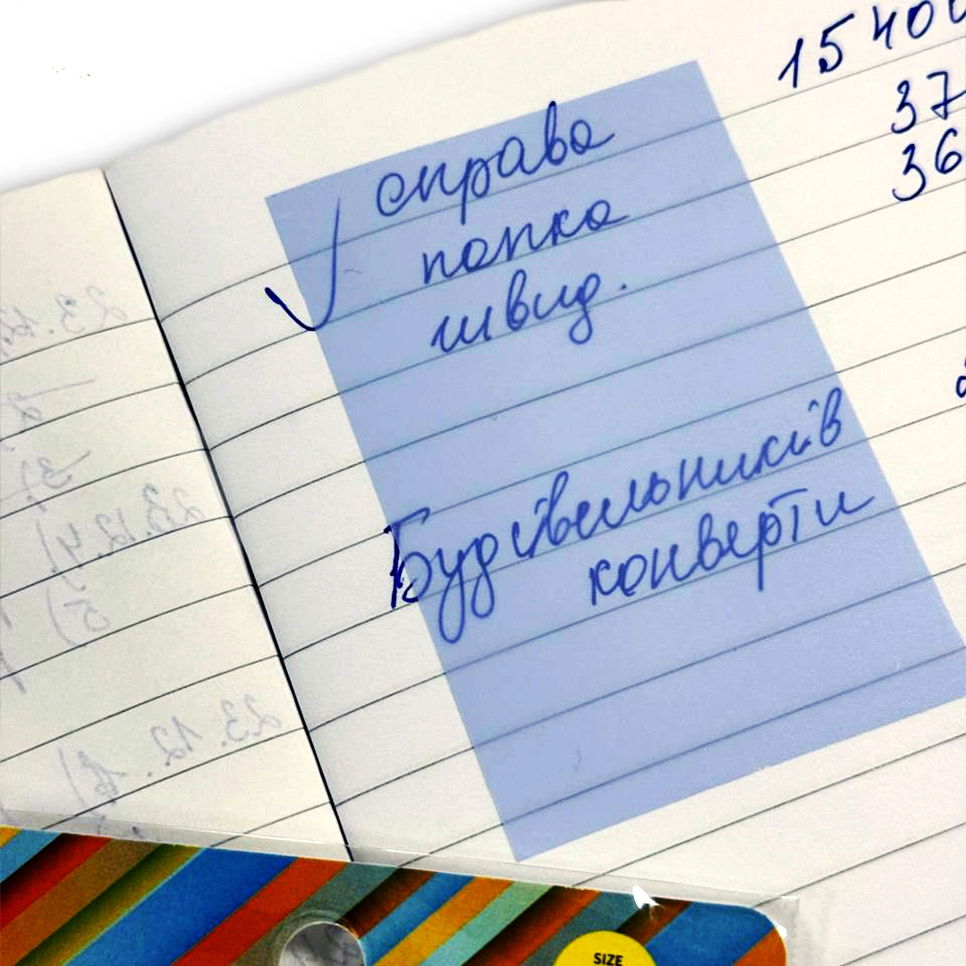 Папір з липким шаром прозорий 76х51 LYSR2142/1