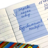 Папір з липким шаром прозорий 76х51 LYSR2142/1