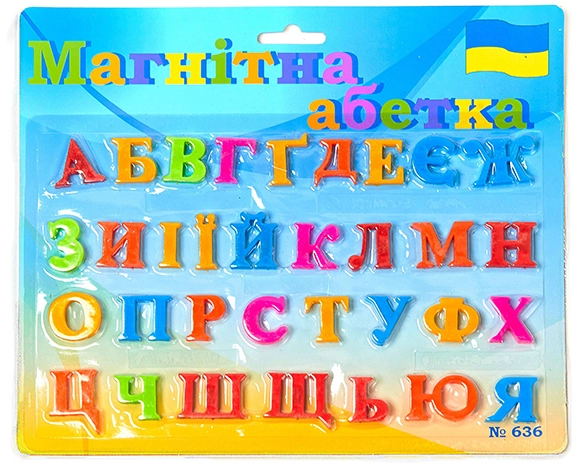 Набір магнітів алфавіт Українська мова 25х21см 636