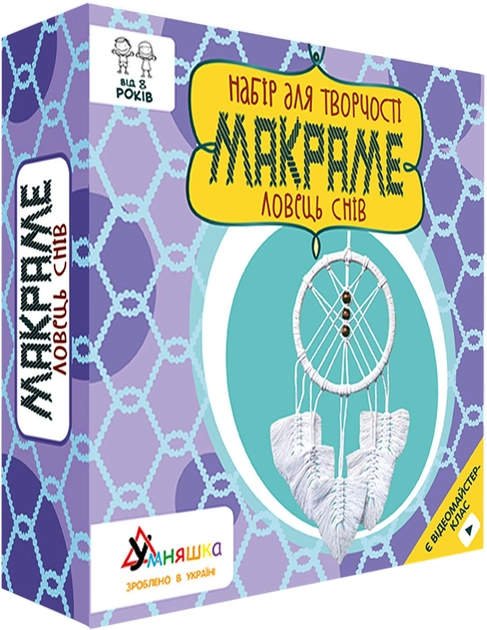 Набір для творчості Умняшка Макраме Ловець снів — фото 2