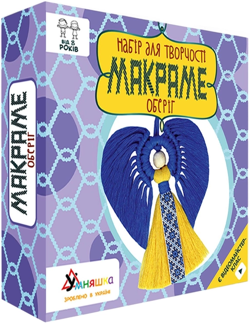 Набір для творчості Умняшка Макраме Оберіг М-003 Набір для творчості Умняшка Макраме Оберіг М-003