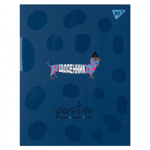 Щоденник шкільний YES інтегральний Positive 911540
