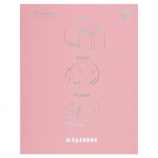 Щоденник шкільний YES інтегральний Pusheen 911535