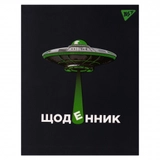 Щоденник шкільний YES інтегральний UFO911528