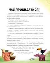 Книга Ранкова і вечірня йога