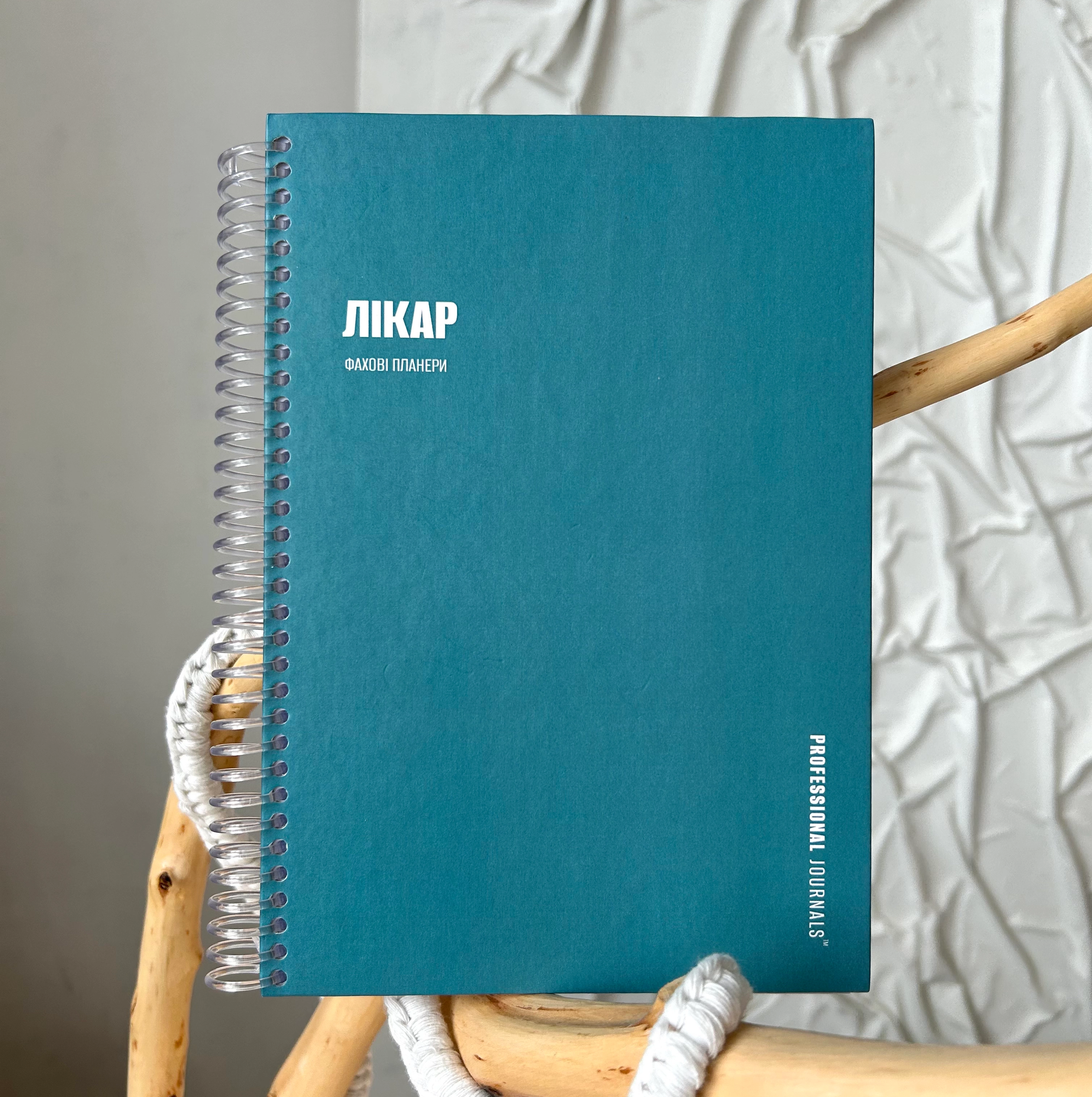 Планер лікаря Professional Journals A5 — фото 2