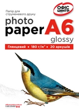 Фотопапір А6 глянцевий Офіс Центр 180г/м 20 листків OCG180.20A6