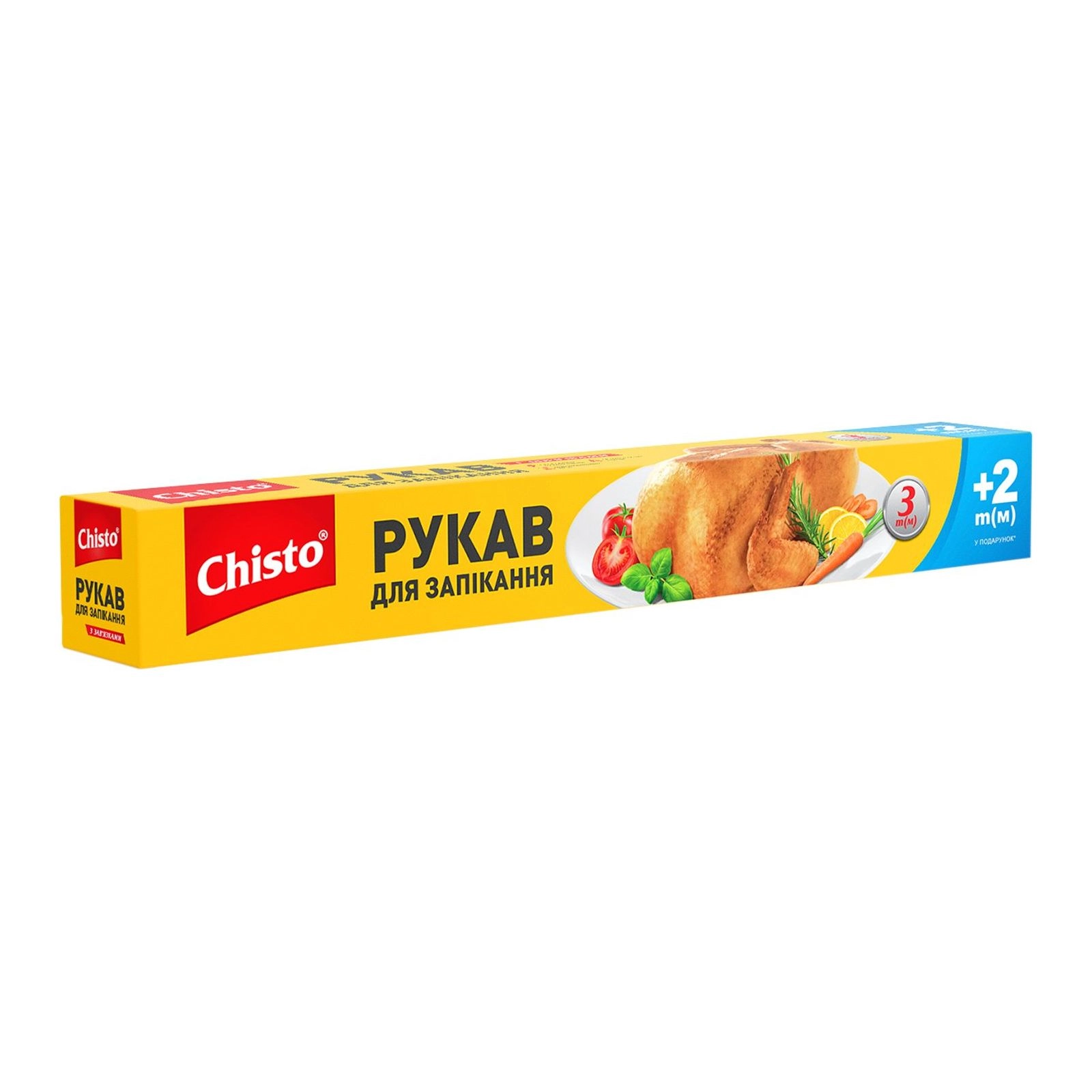 Рукав для запікання Chisto з завязками 32м