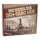 Настільна гра Монополія по-Одеськи економічна Strateg 30318