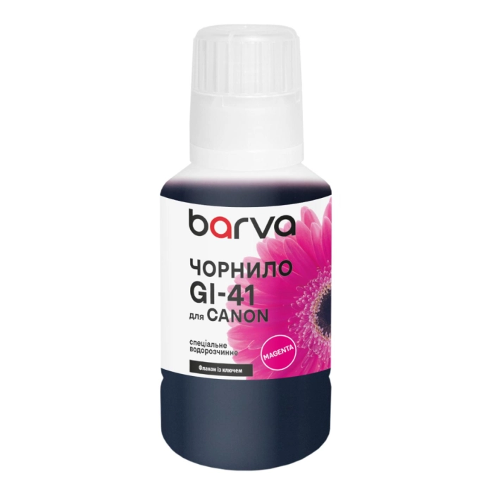 Чорнило Barva Canon GI-41 135 мл, OneKey, special magenta (CGI41-811e)