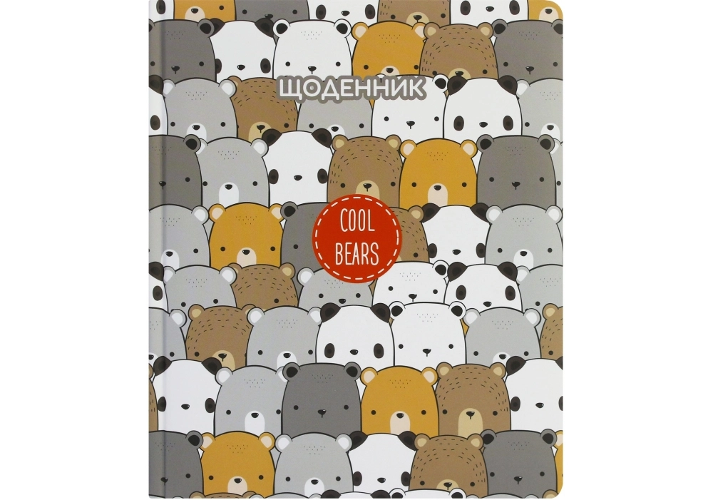 Щоденник шкільний 165х210 мм BEARS