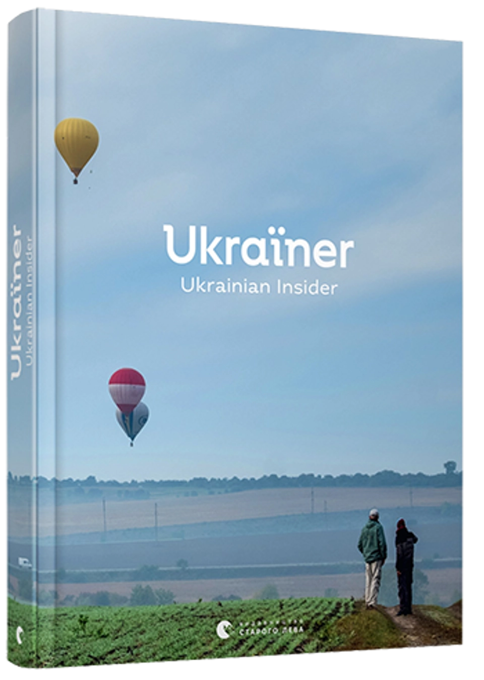Книга Ukraїner. Ukrainian Insider — фото 2