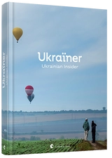 Ukraїner. Ukrainian Insider
