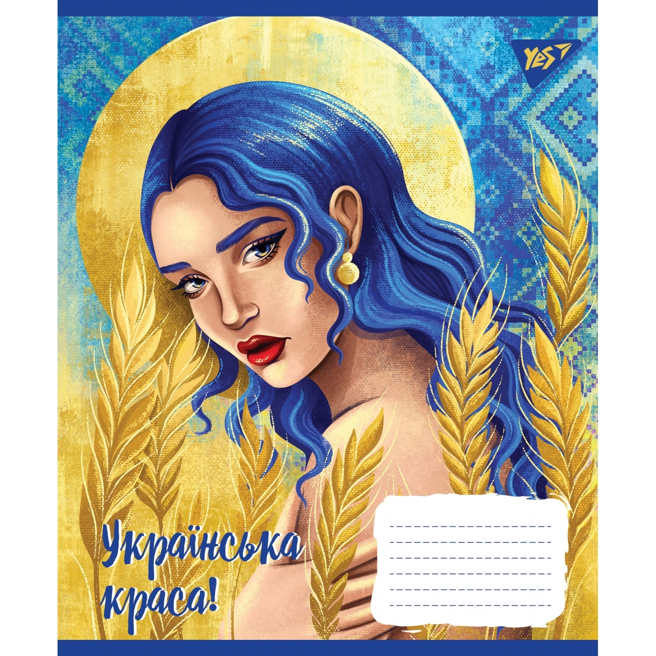 Зошит 60 аркушів клітинка YES Українська красуня 766474