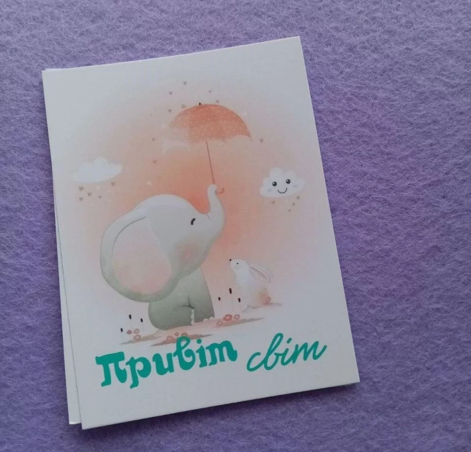 Листівка міні 6х8см Bibirki Привіт світ BK3SH045