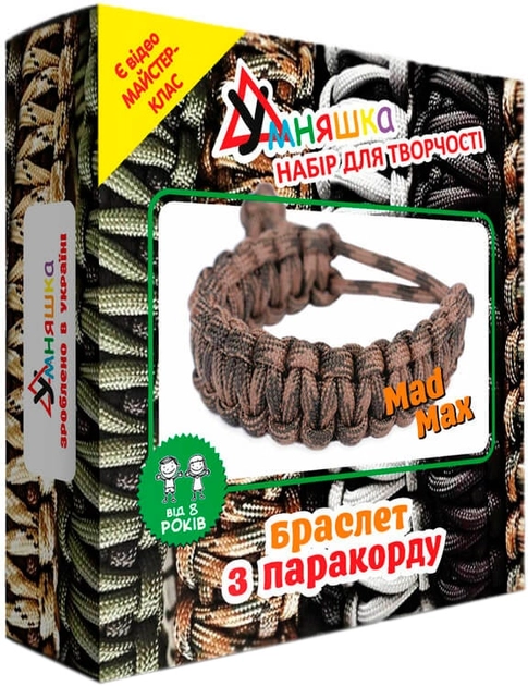 Набір для творчості Умняшка Плетення з паракорду Браслет Mad Max ПАР-002 Набір для творчості Умняшка Плетення з паракорду Браслет Mad Max ПАР-002