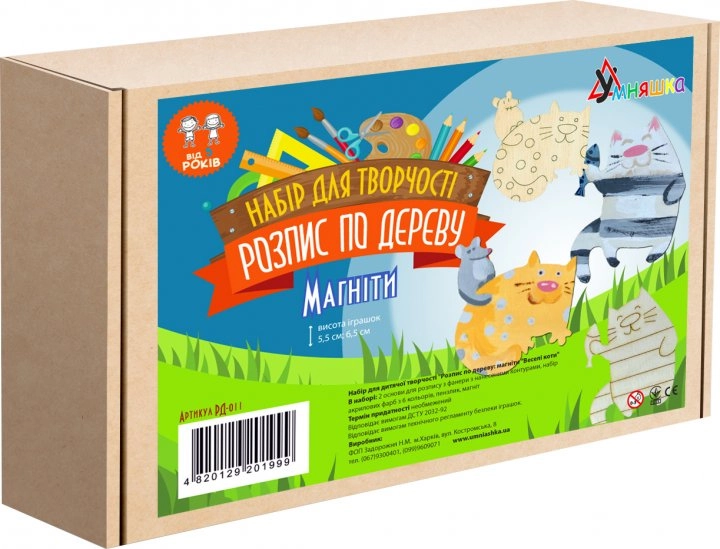 Набір для творчості Умняшка Розпис по дереву Магніти-кактуси РД-009 Набір для творчості Умняшка Розпис по дереву Магніти-кактуси РД-009