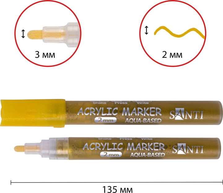 Маркер акриловий Santi SAC-25 золото 2 мм 391054
