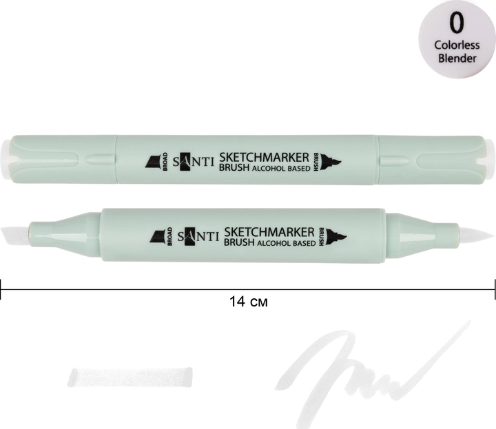 Маркер спиртовий Santi Brush SA-0 безбарвний блендер 390990