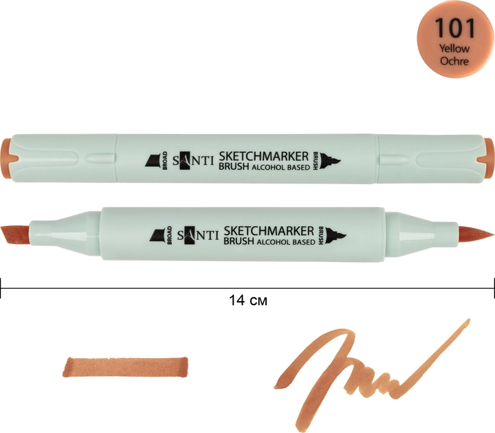 Маркер спиртовий Santi Brush SA-101 охра жовта 390908