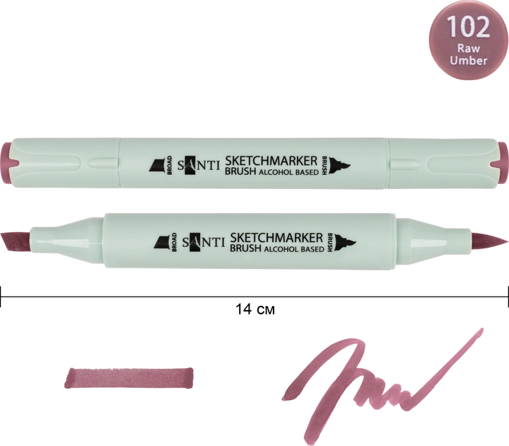 Маркер спиртовий Santi Brush SA-102 умбра — фото 2