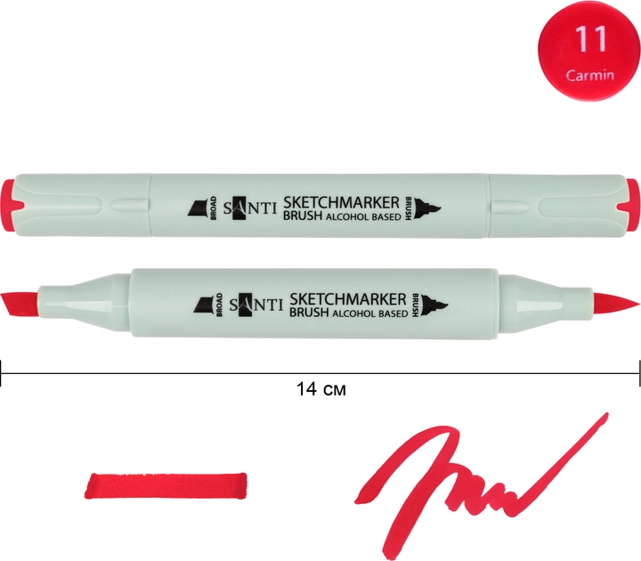 Маркер спиртовий Santi Brush SA-11 кармін — фото 2