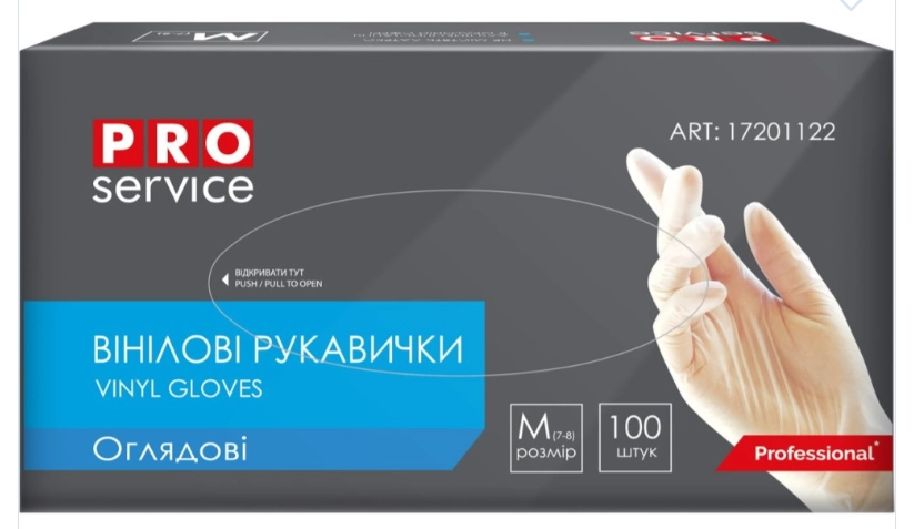 Рукавички вінілові оглядові PRO нестерильні неприпудрені безбарвні 100шт/уп M 17201122