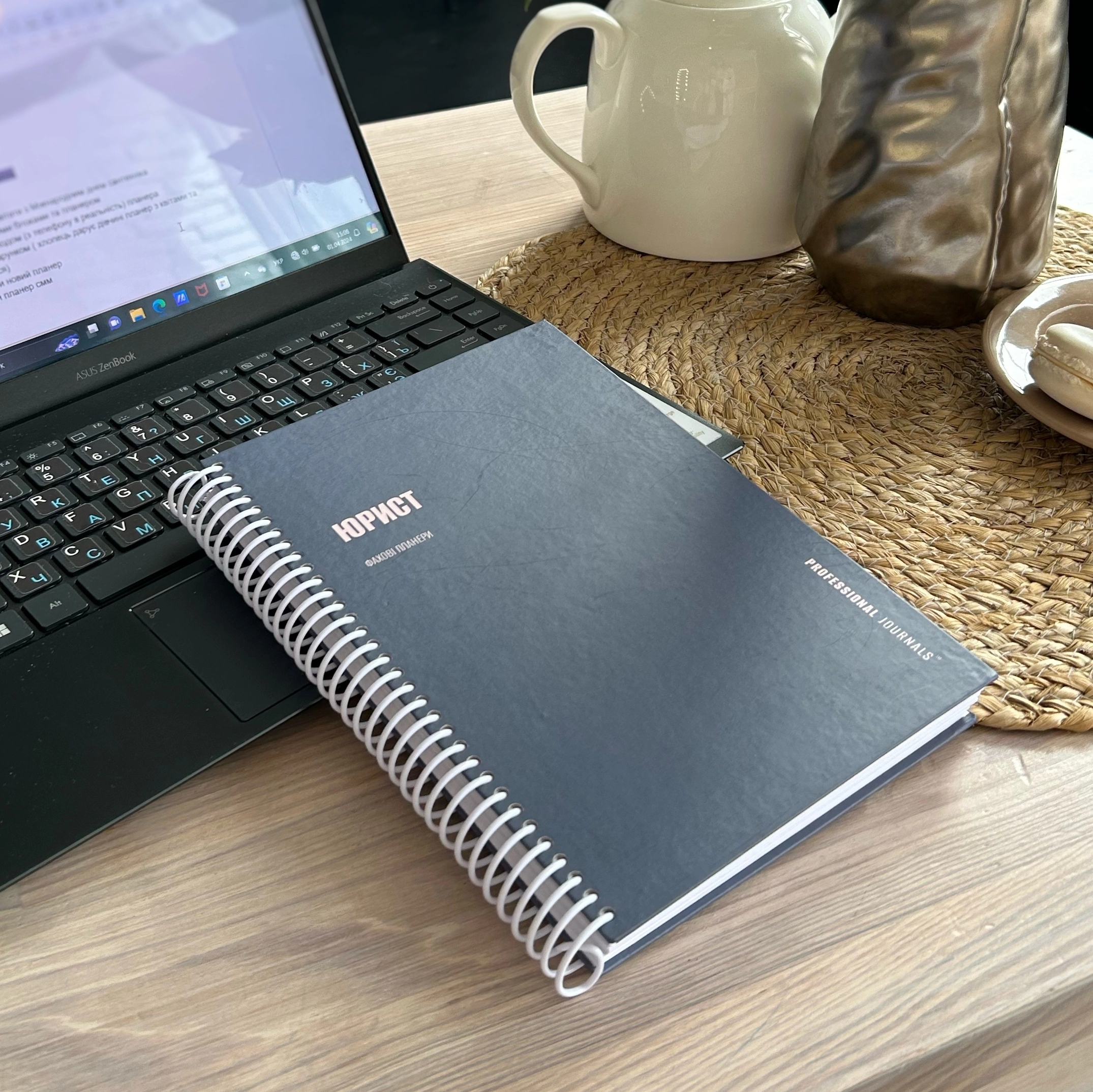 Планер юриста Professional journals 0022728851 Планер юриста Professional journals 0022728851