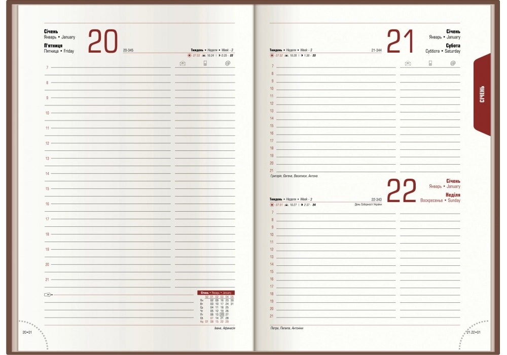 Щоденник датований 2022 А5 NEBRASKA бузковий без поролона O25233-12