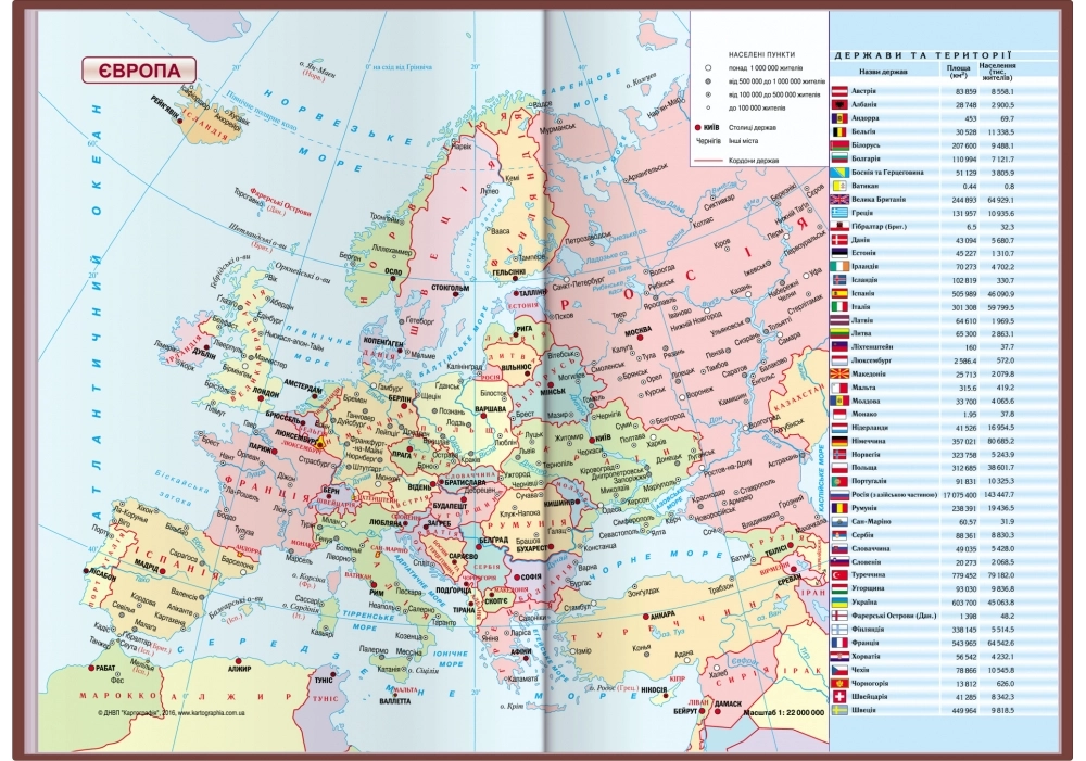 Щоденник датований 2022 А5 NEBRASKA бузковий без поролона O25233-12