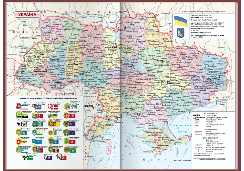 Щоденник датований 2022 А5 NEBRASKA бузковий без поролона O25233-12
