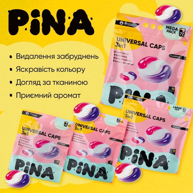 Засіб для миття посуду PINA Apple 1л дой-пак 20340