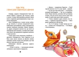 Пригоди динозавриків