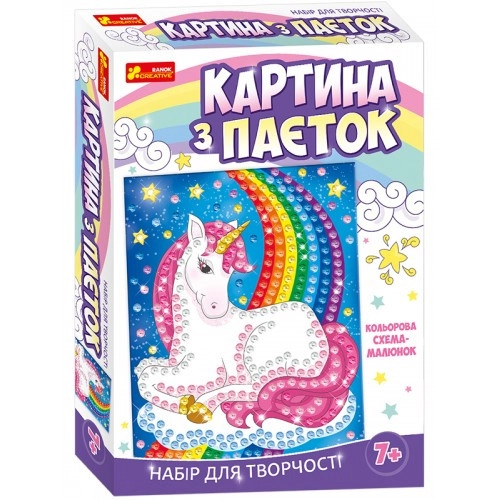 Картинка з глітеру  ТМ Ранок-Креатив Єдиноріг 13100432