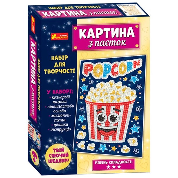 Картинка з глітеру  ТМ Ранок-Креатив  Попкорн 13100533