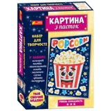 Картинка з глітеру  ТМ Ранок-Креатив  Попкорн 13100533