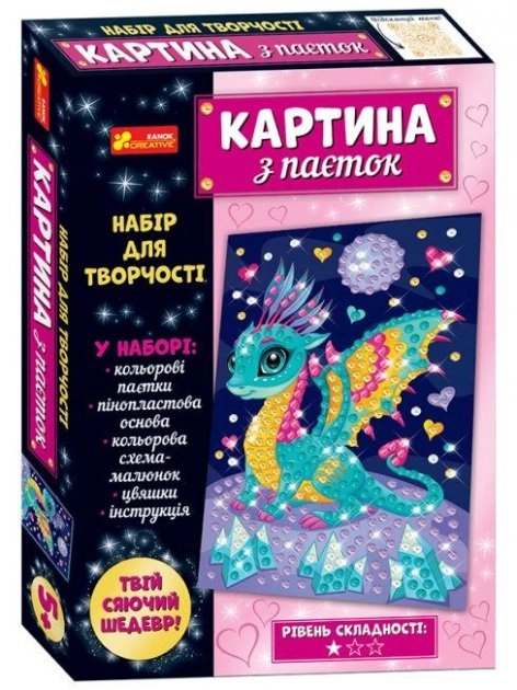 Картинка з глітеру  ТМ Ранок-Креатив  Дракончик 13100530