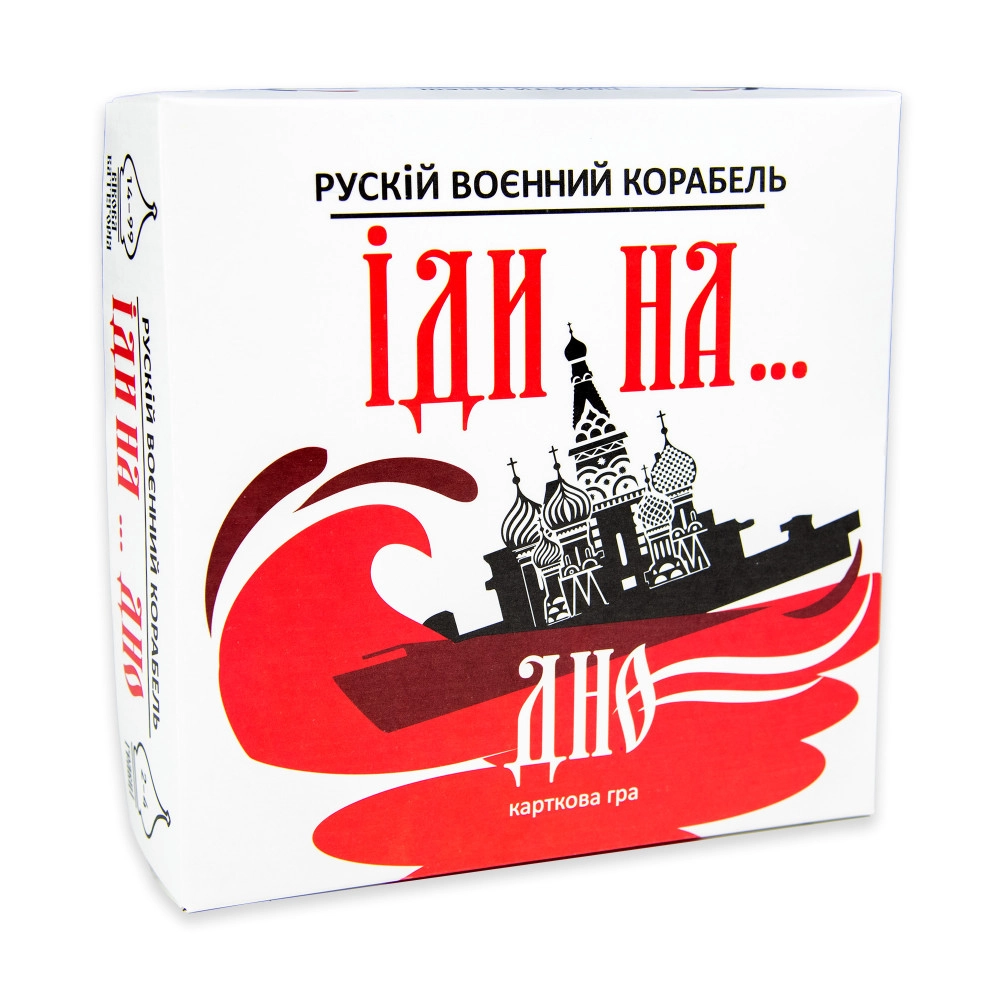 Карткова гра Strateg Рускій воєнний корабль іди на дно червона 30972