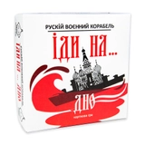 Карткова гра Strateg Рускій воєнний корабль іди на дно червона 30972