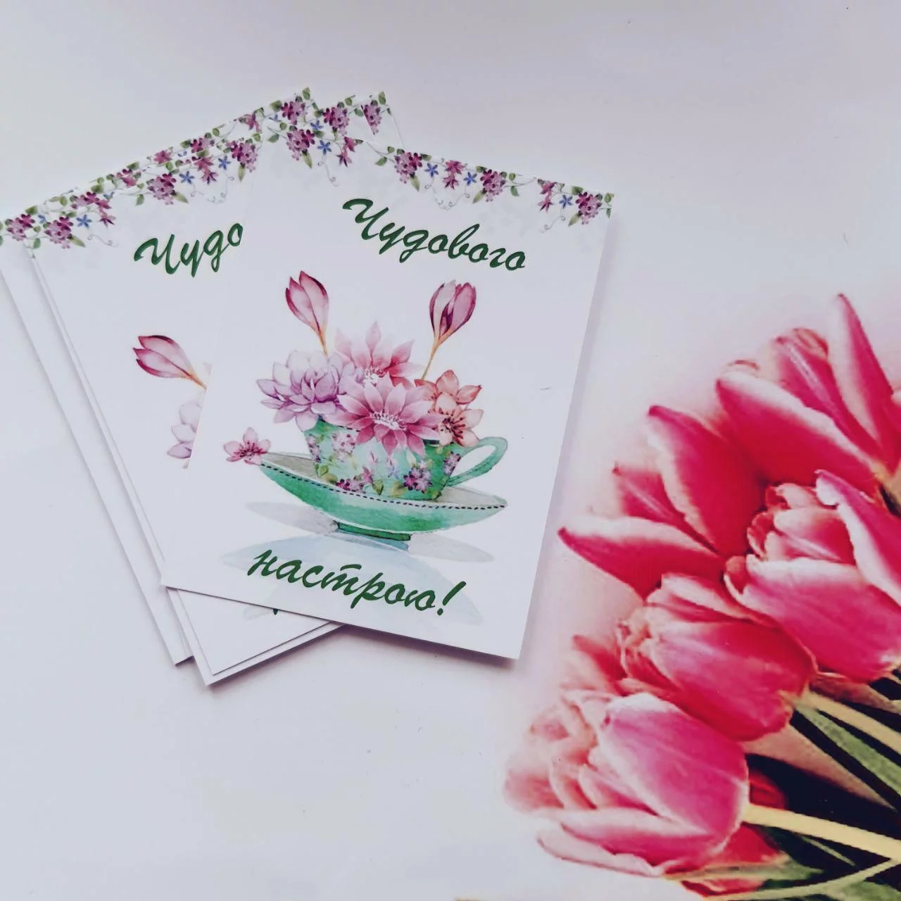 Листівка міні 6х8см Bibirki Чудового настрою BK3SH203